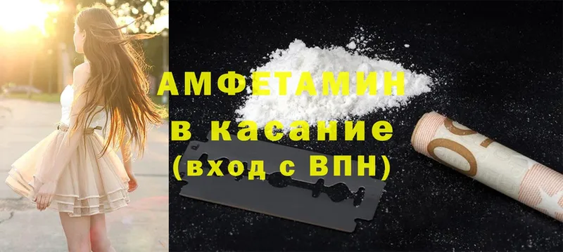 купить  цена  Кольчугино  kraken   Amphetamine VHQ 