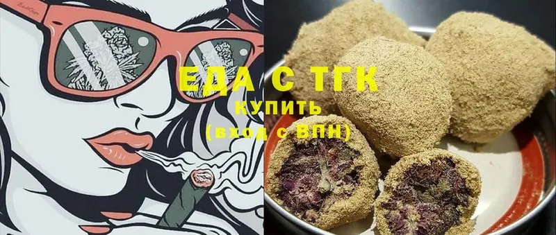 где купить наркотик  Кольчугино  кракен ТОР  Cannafood марихуана 