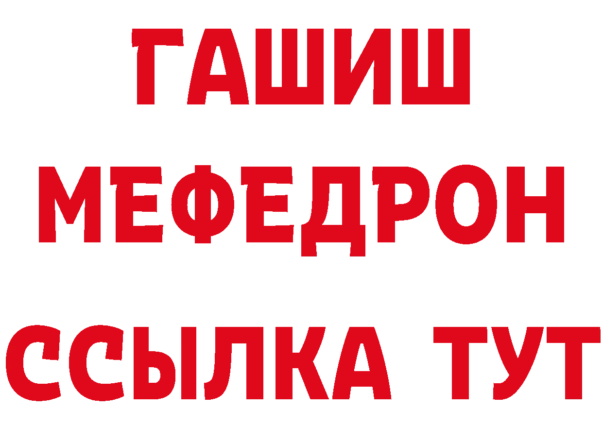 ГАШ 40% ТГК зеркало это ОМГ ОМГ Кольчугино